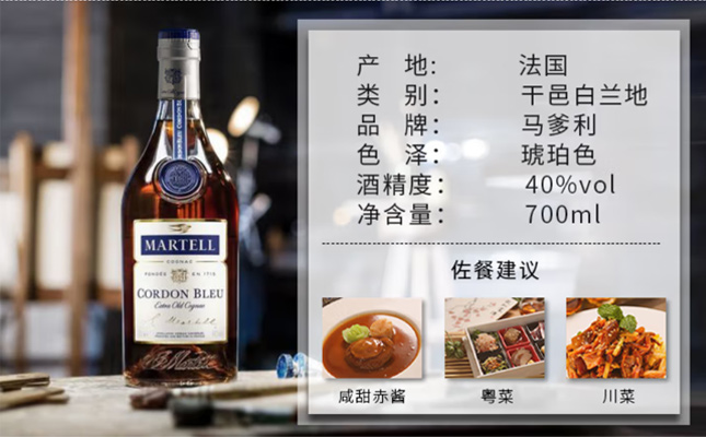 深圳進(jìn)口紅酒批發(fā) 深圳進(jìn)口紅酒批發(fā)