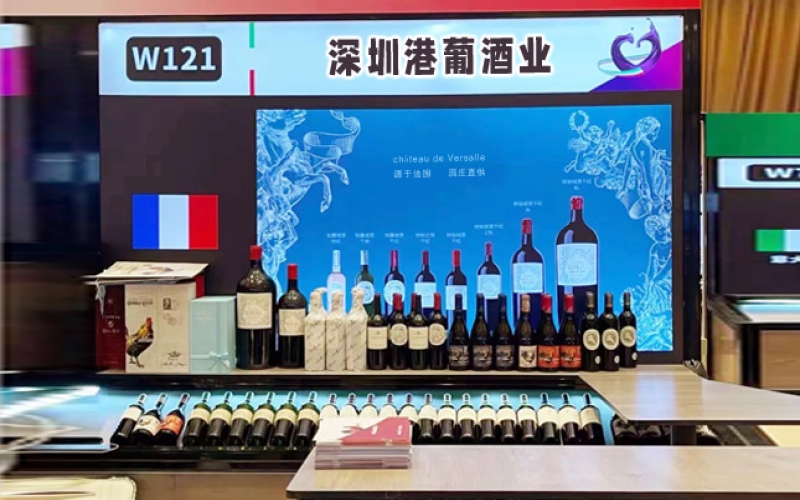 深圳港葡酒業(yè)參加成都糖酒會(huì)受關(guān)注